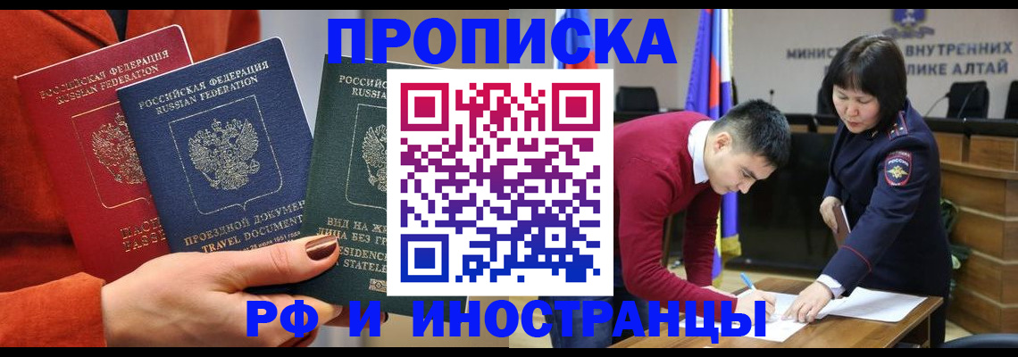 миграционный учет в Надыме